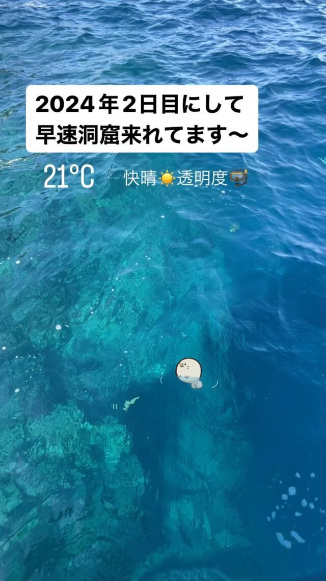 Instagram 投稿 17994032528250367